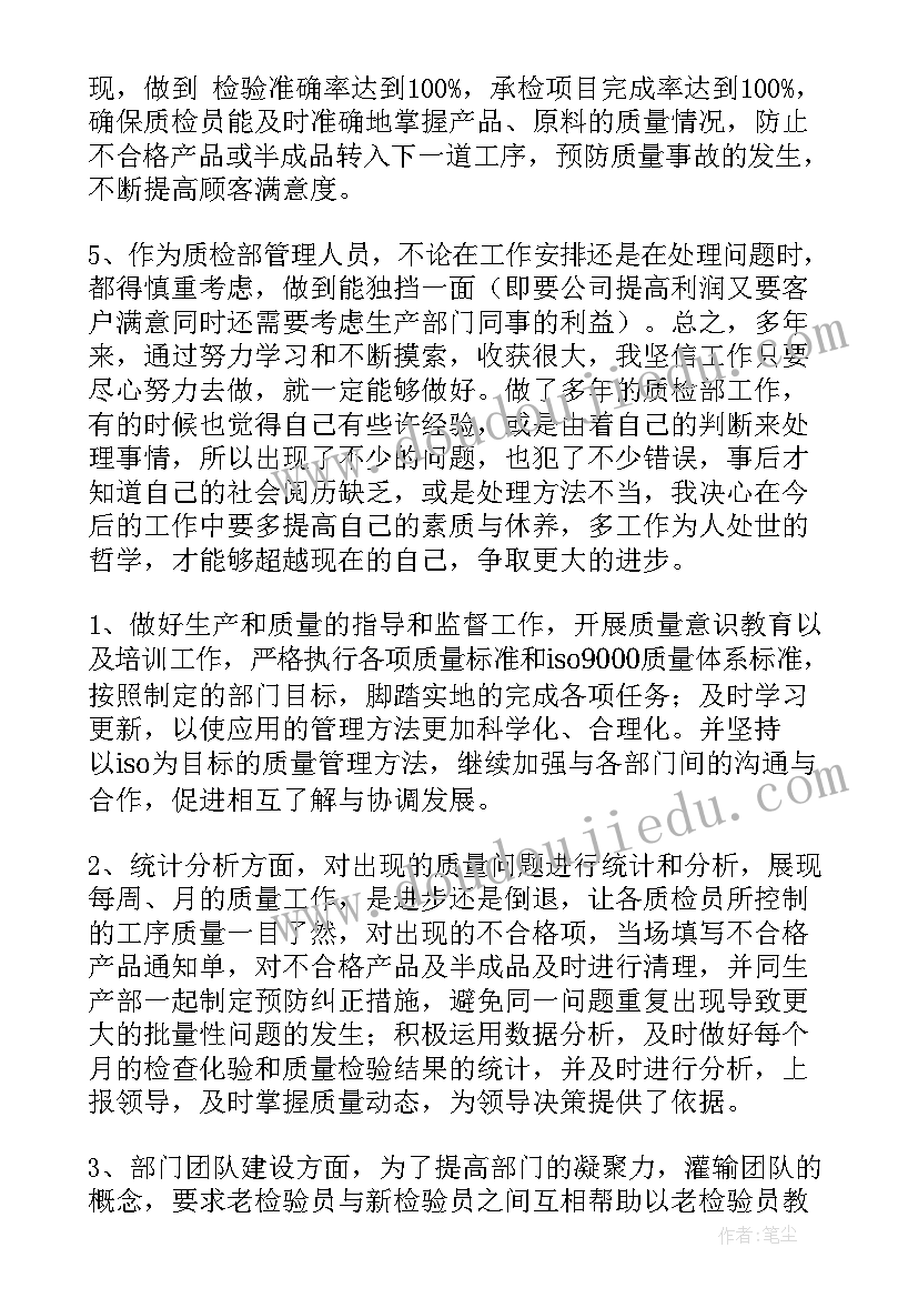 最新新版一年级语文教案 小学语文一年级教学计划(模板9篇)