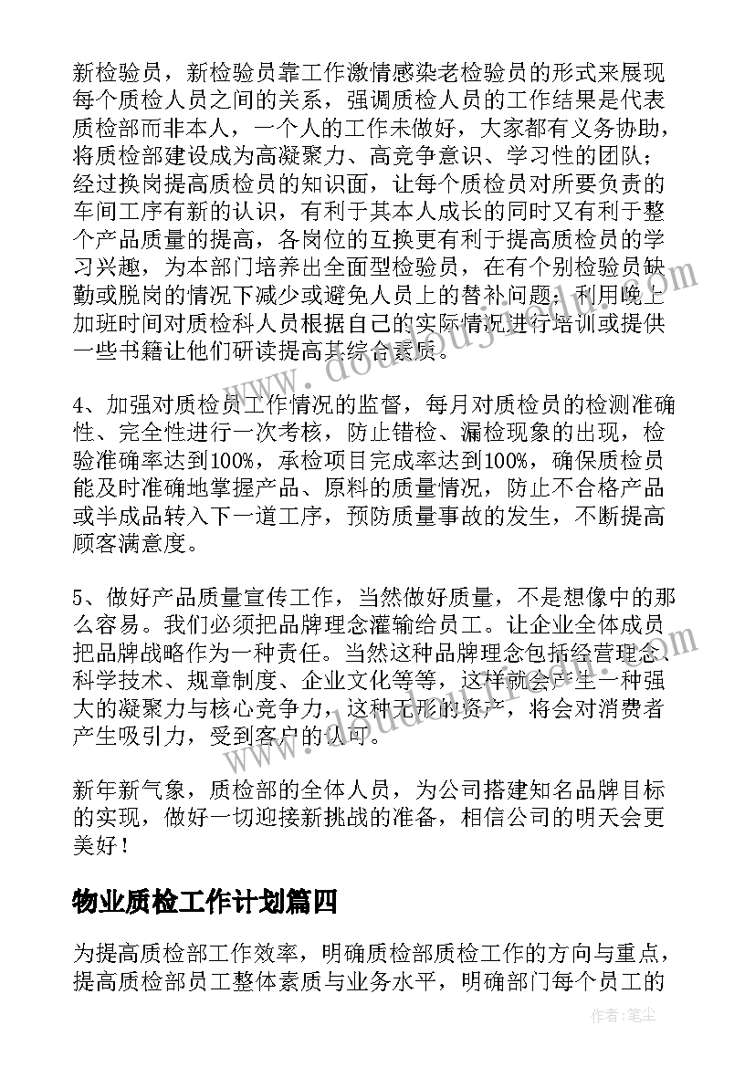 最新新版一年级语文教案 小学语文一年级教学计划(模板9篇)