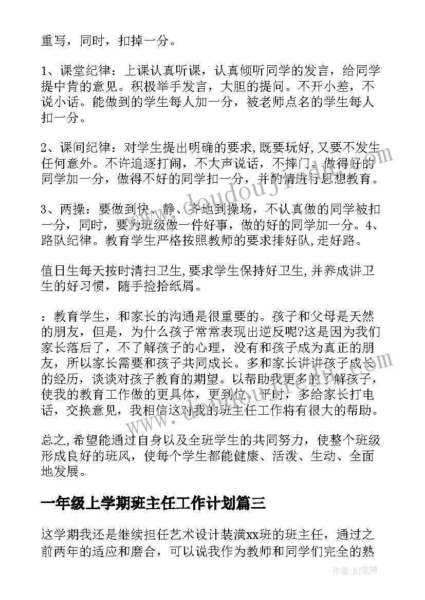 2023年资金会计述职报告(优质5篇)