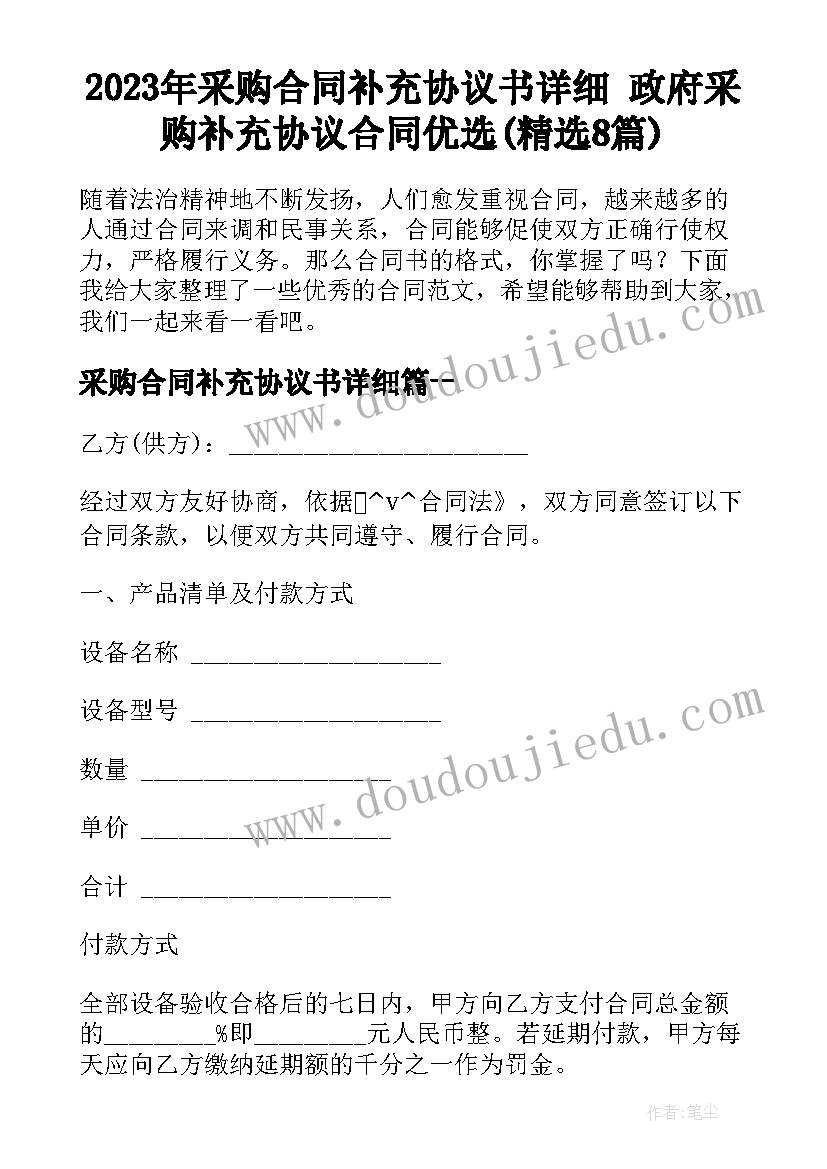 保险客服年终个人工作总结 办公室终个人工作总结(优质9篇)