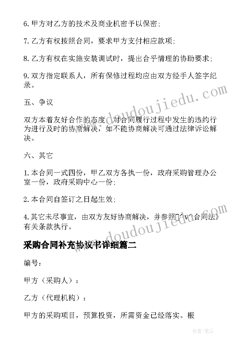 保险客服年终个人工作总结 办公室终个人工作总结(优质9篇)