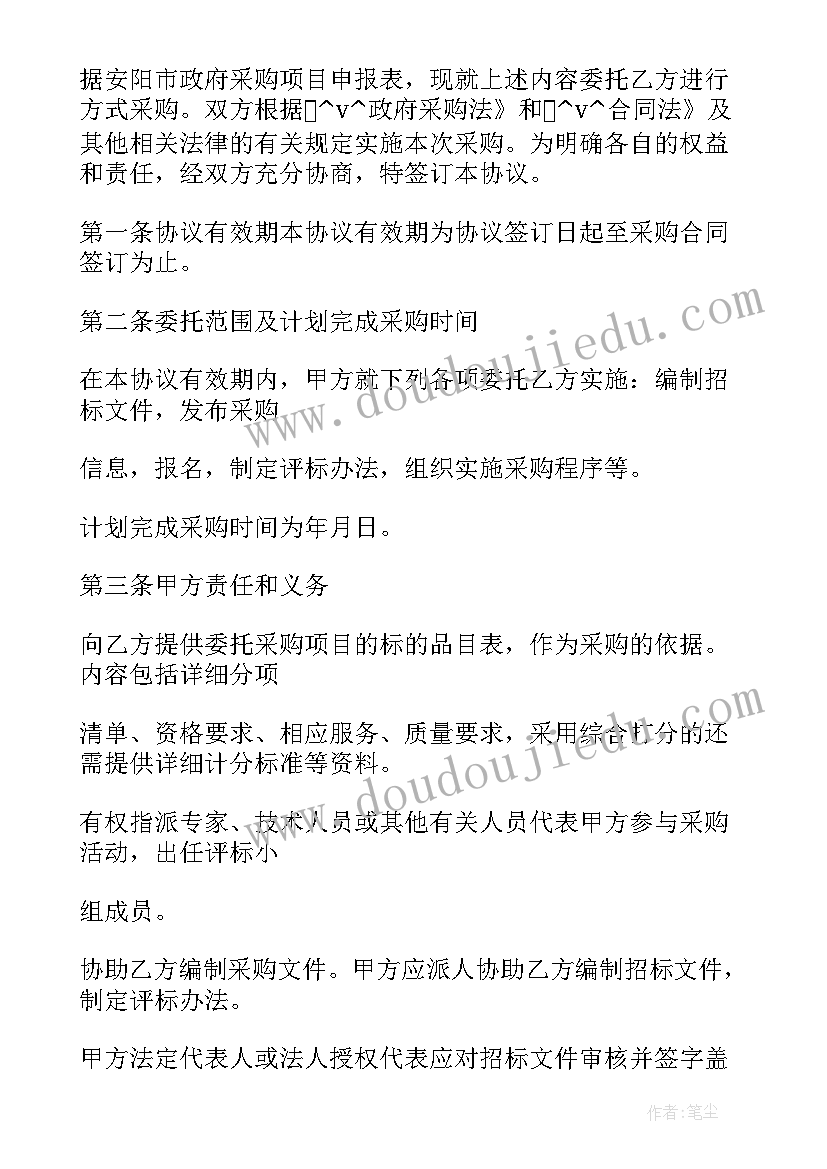 保险客服年终个人工作总结 办公室终个人工作总结(优质9篇)