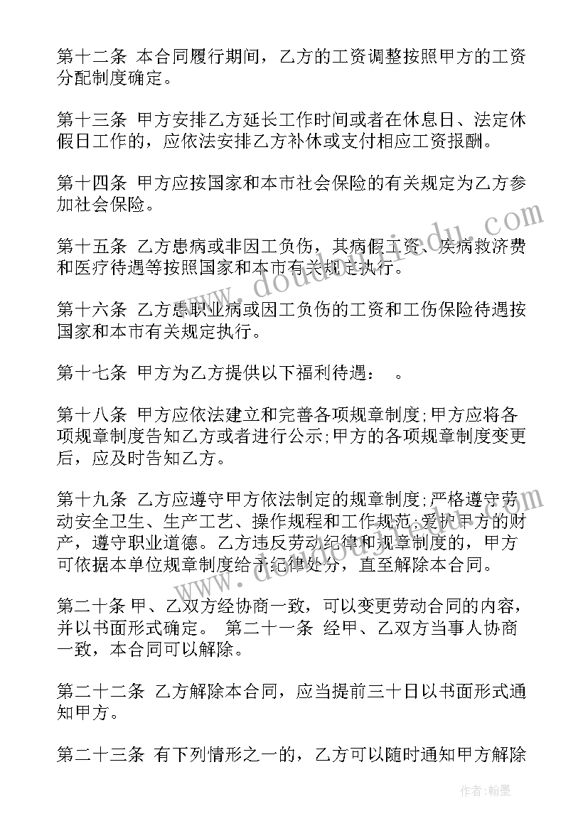 2023年科技协会活动总结(优质5篇)