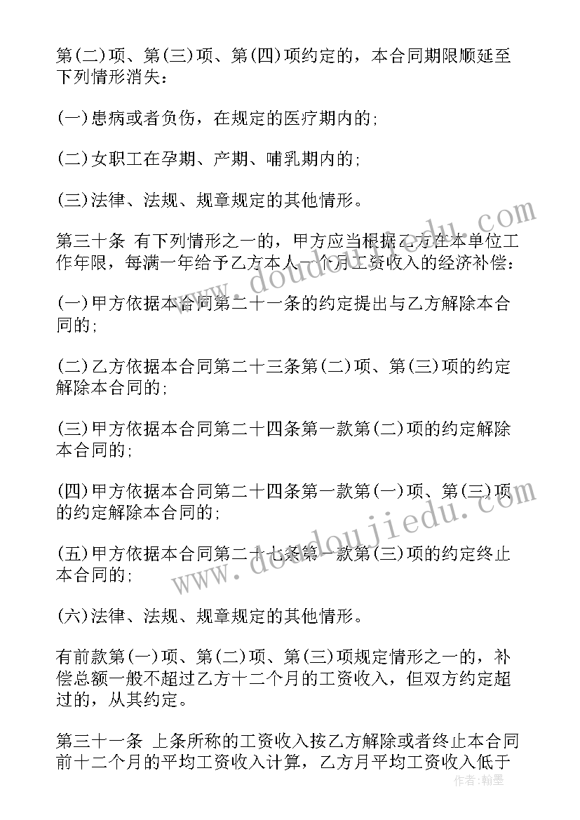 2023年科技协会活动总结(优质5篇)