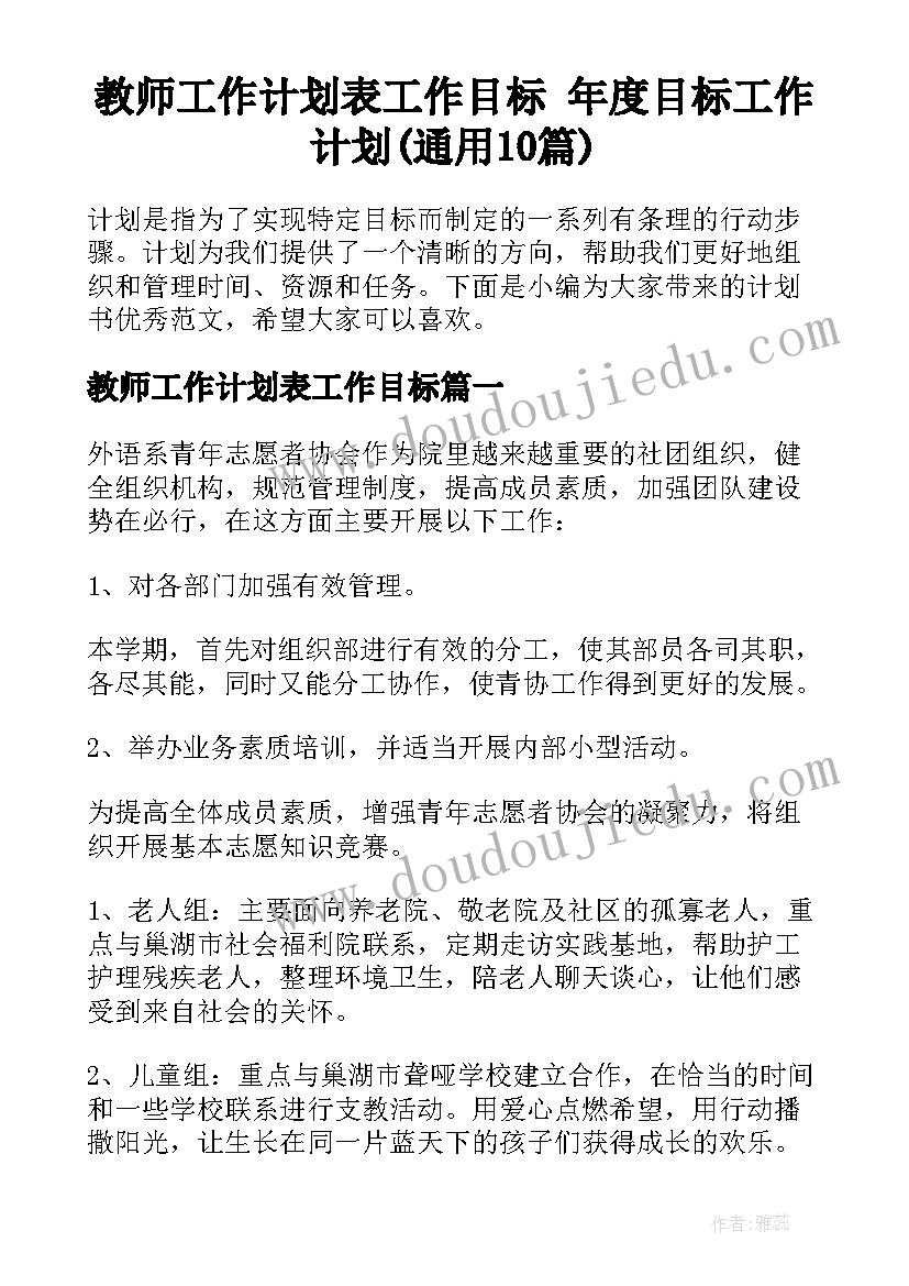 最新英语高中演讲稿分钟简单好背的 三分钟演讲稿(优质8篇)