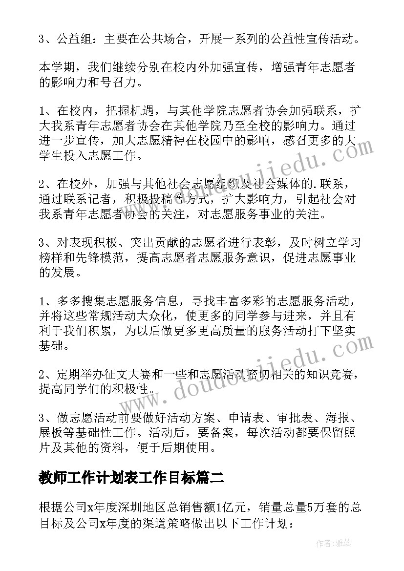 最新英语高中演讲稿分钟简单好背的 三分钟演讲稿(优质8篇)