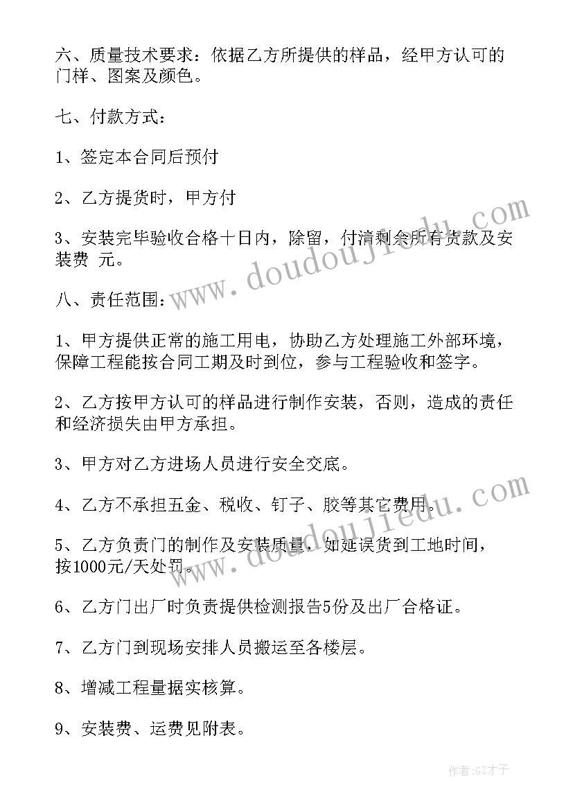 2023年开模注塑的流程 工厂注塑模具采购合同必备(优秀5篇)