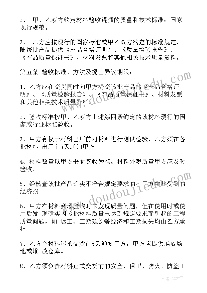 2023年开模注塑的流程 工厂注塑模具采购合同必备(优秀5篇)