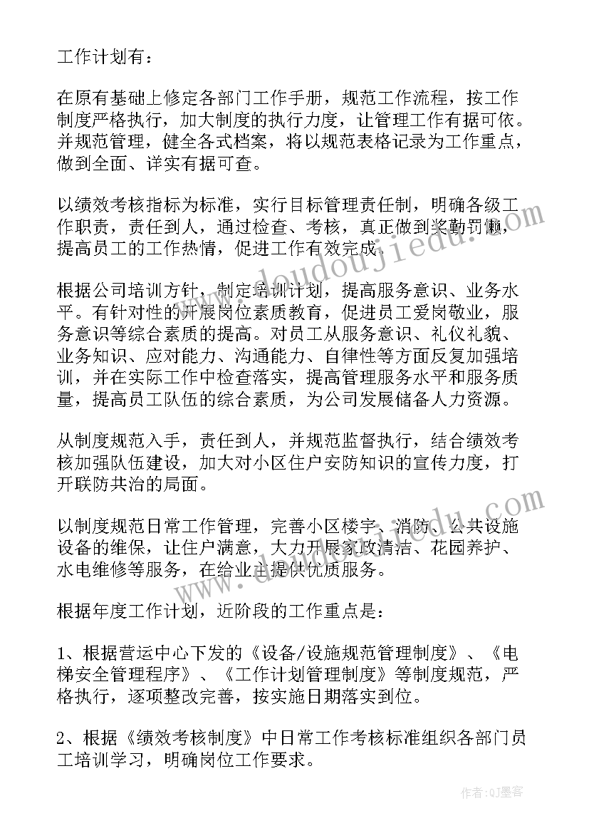 春季开学安全第一课教案小班 春季开学第一课安全教育教案(汇总7篇)