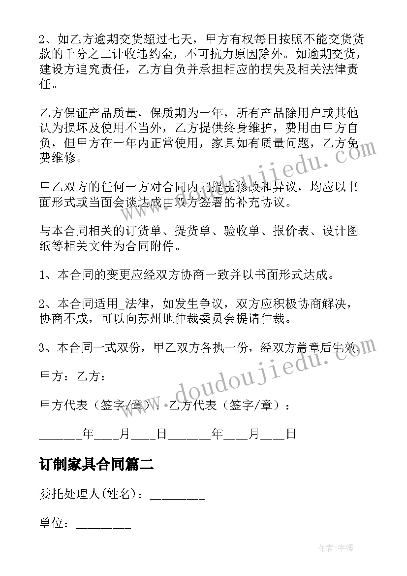 2023年形势与政策论文题目有哪些 形式与政策课程的心得体会(通用7篇)