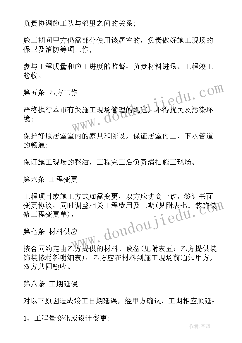 2023年形势与政策论文题目有哪些 形式与政策课程的心得体会(通用7篇)