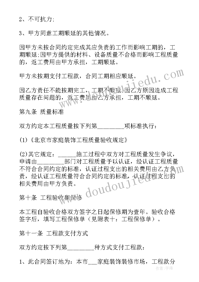 2023年形势与政策论文题目有哪些 形式与政策课程的心得体会(通用7篇)