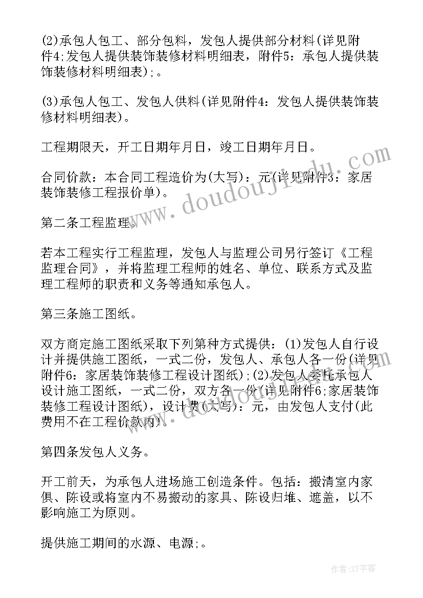 上半年幼儿园党建总结(精选7篇)