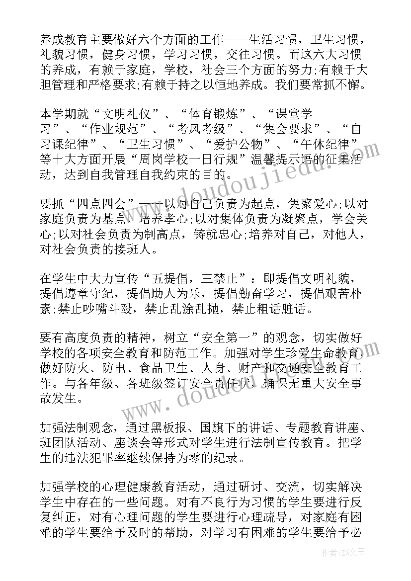 外科主任医师年度考核个人总结 外科副主任医师年度考核个人总结(优质5篇)