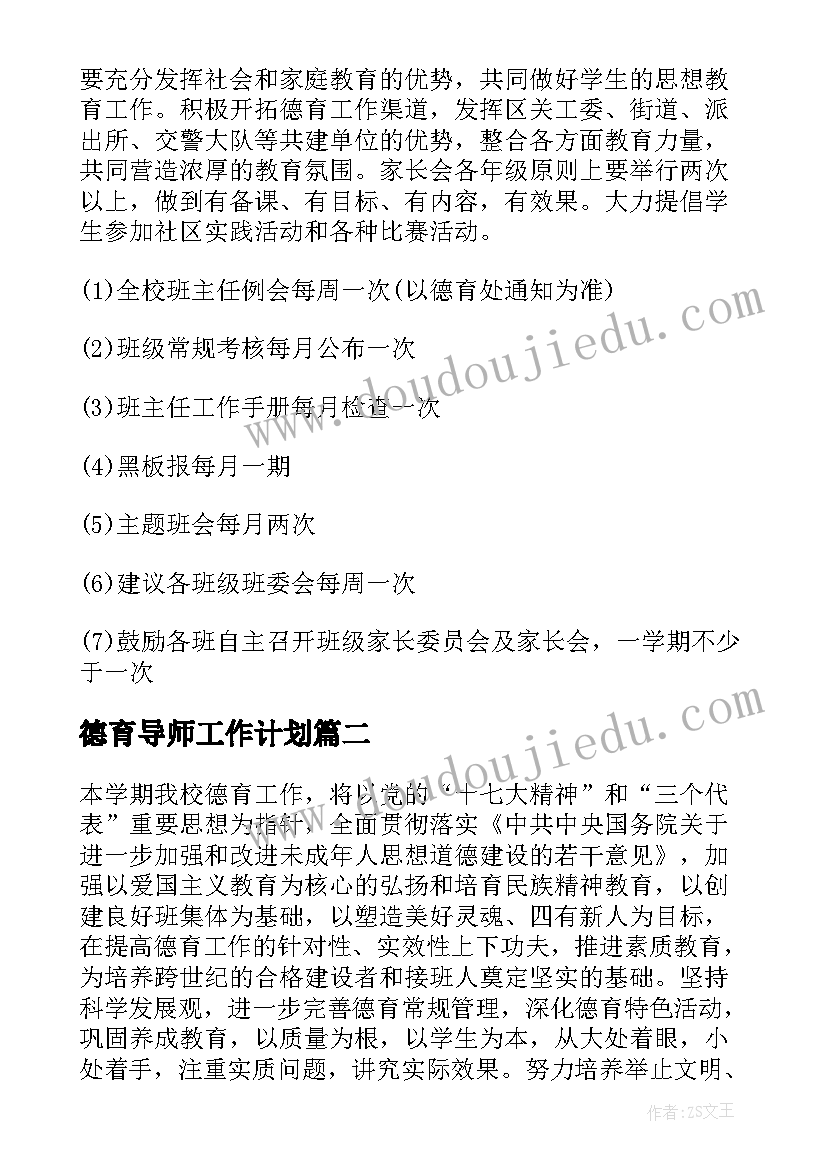 外科主任医师年度考核个人总结 外科副主任医师年度考核个人总结(优质5篇)