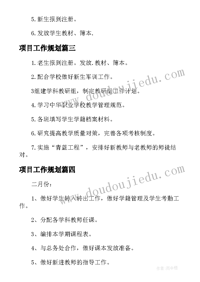 地理考试总结与反思(通用9篇)