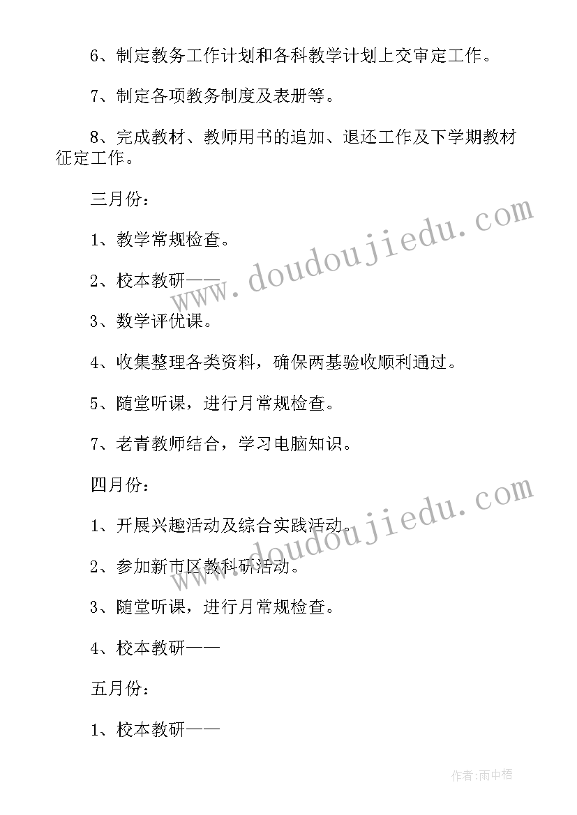 地理考试总结与反思(通用9篇)