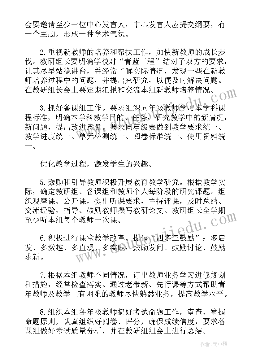 地理考试总结与反思(通用9篇)