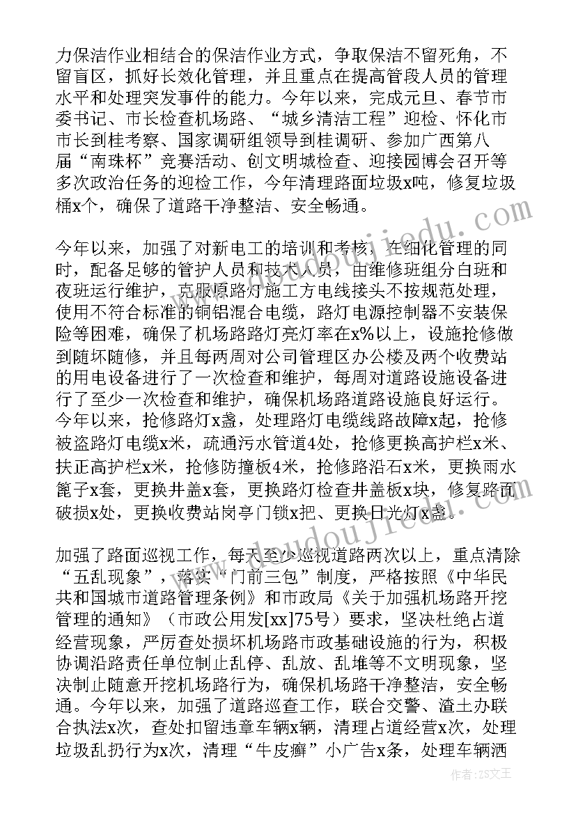 发展对象表态发言稿(大全6篇)