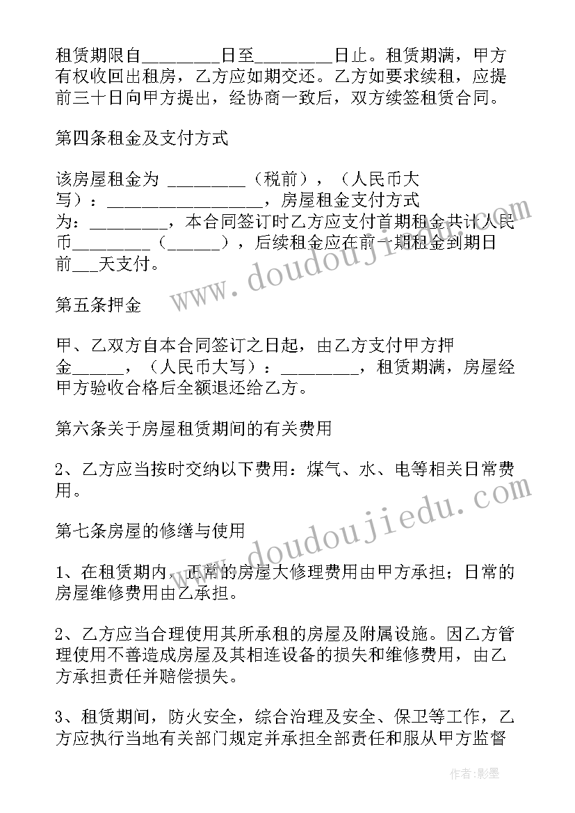 最新化工车间普通员工个人总结语 车间普通员工个人总结(优质10篇)