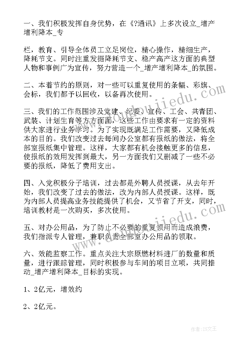 最新个人下步工作计划 大队下步工作计划共(精选10篇)