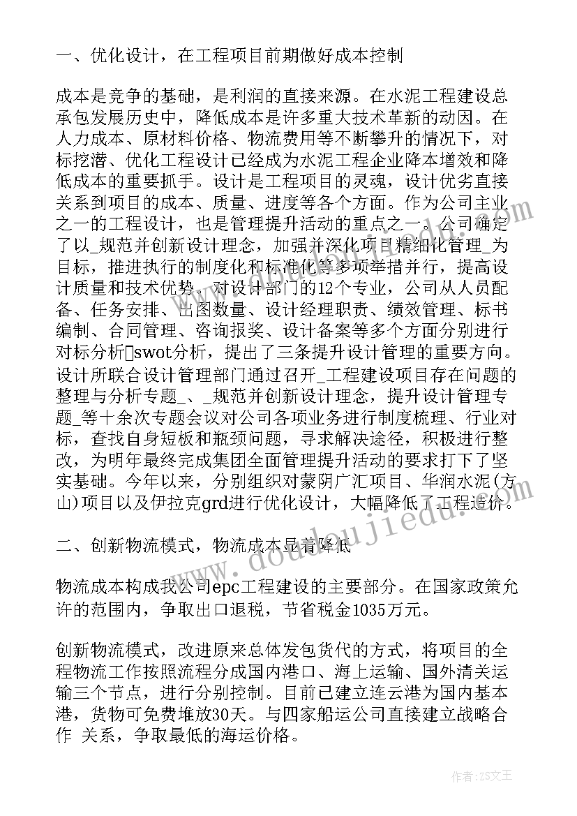 最新个人下步工作计划 大队下步工作计划共(精选10篇)