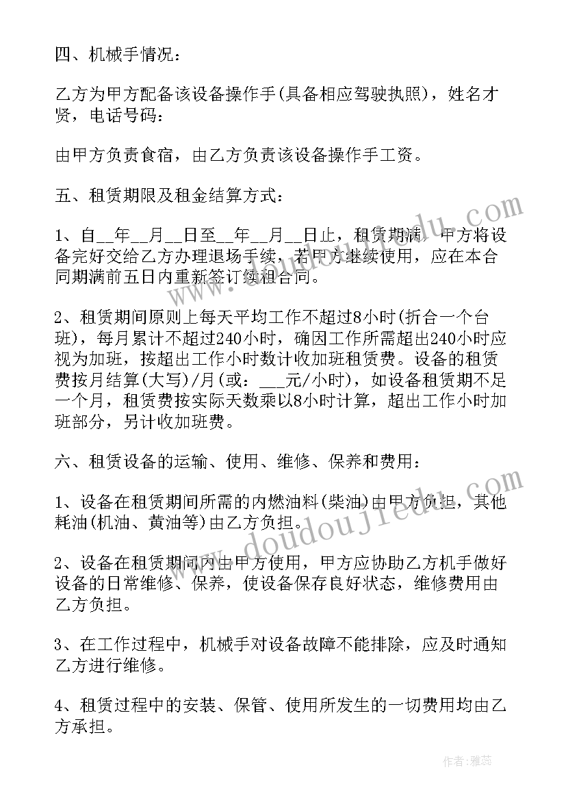 初中化学实验创新论文 初中化学论文优选十(大全5篇)