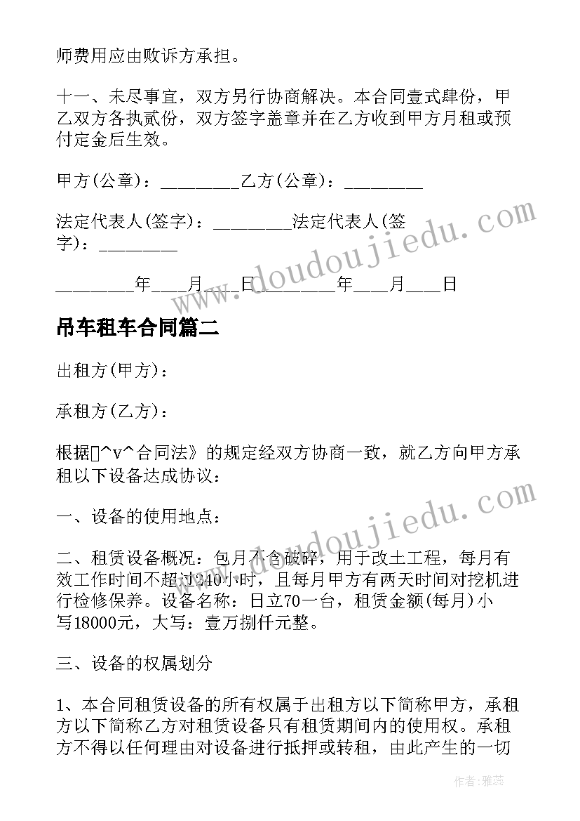 初中化学实验创新论文 初中化学论文优选十(大全5篇)