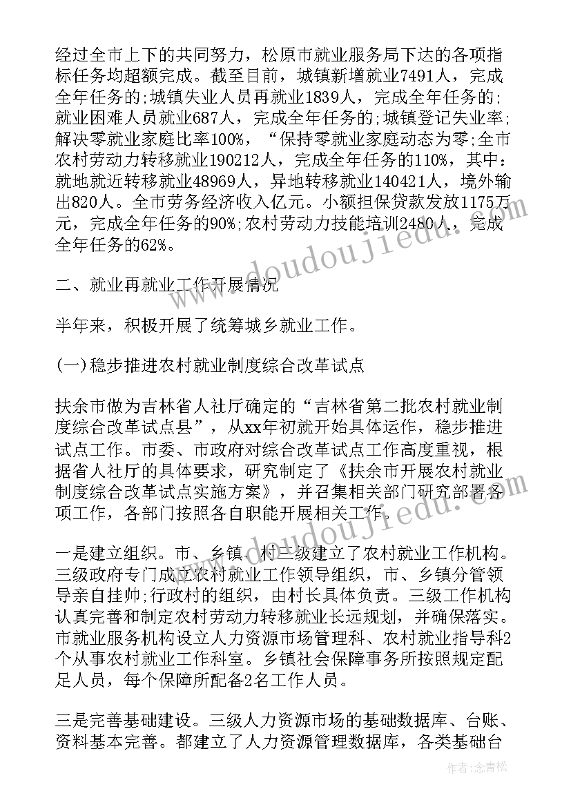 幼儿园大班语言活动相反词教学反思 幼儿园大班语言活动教案(实用5篇)