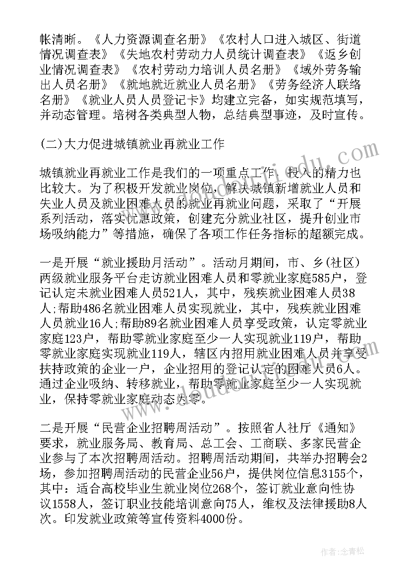 幼儿园大班语言活动相反词教学反思 幼儿园大班语言活动教案(实用5篇)