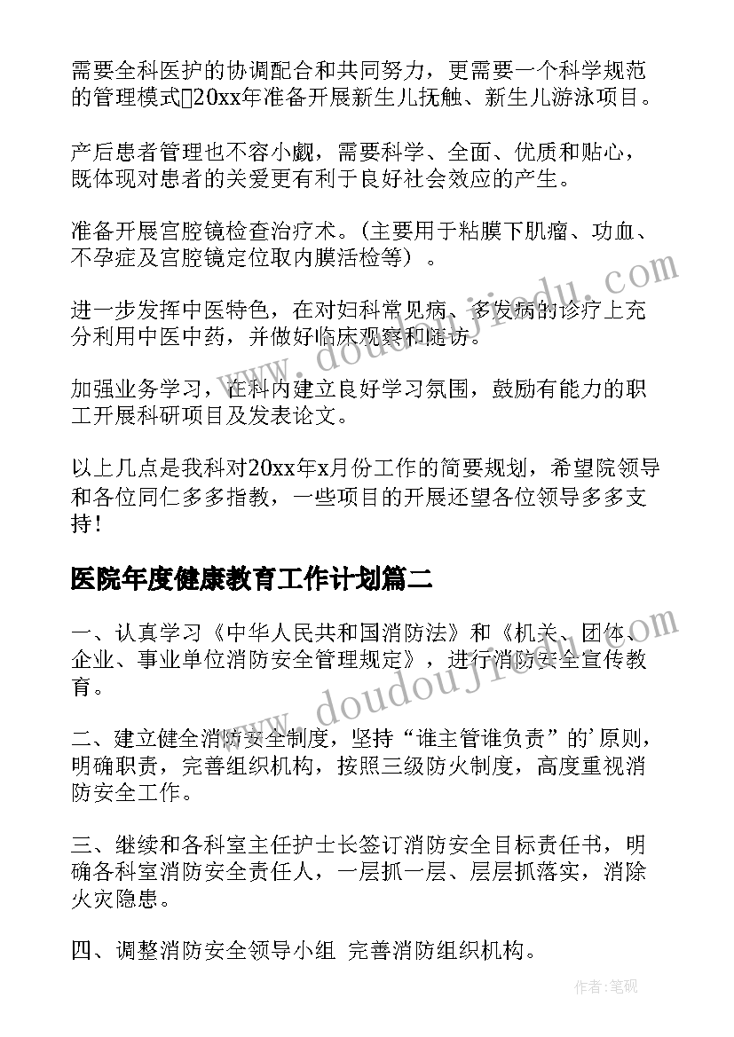 2023年云课堂心得体会 高效课堂心得体会心得体会(汇总5篇)