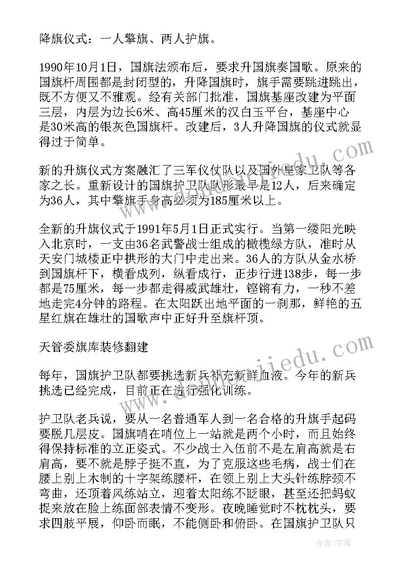 二年级后进生转化工作计划(汇总9篇)