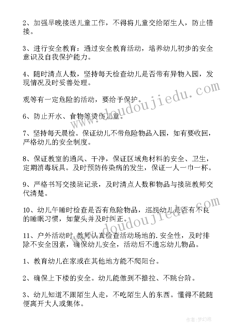 发展党员的心得体会 发展党员实用手册心得体会(优质7篇)