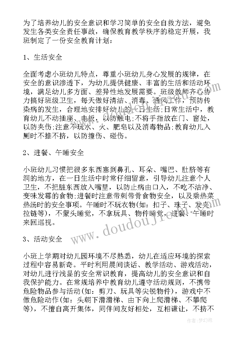 发展党员的心得体会 发展党员实用手册心得体会(优质7篇)