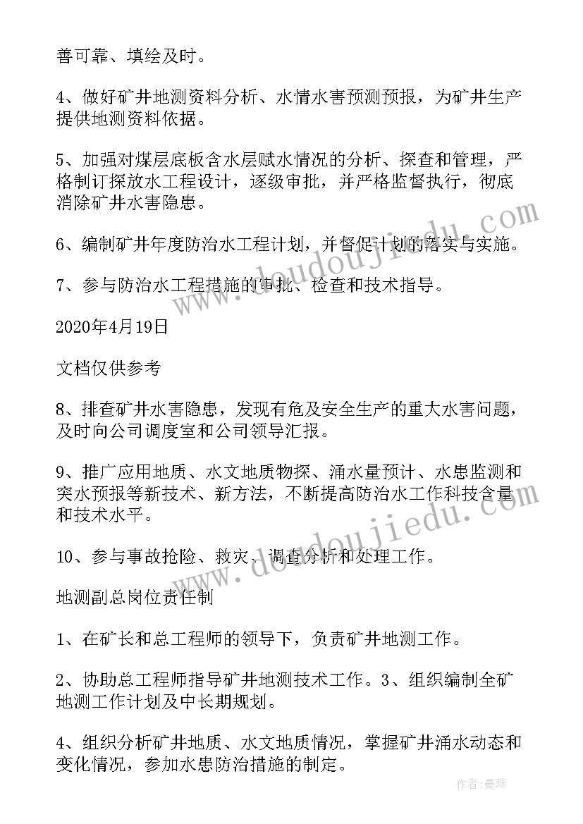 2023年第七周国旗下讲话小学 秋季开学第一周国旗下讲话稿篇(模板6篇)