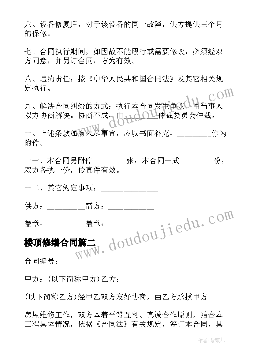 最新变形记段落 积累段落党史心得体会(优质9篇)