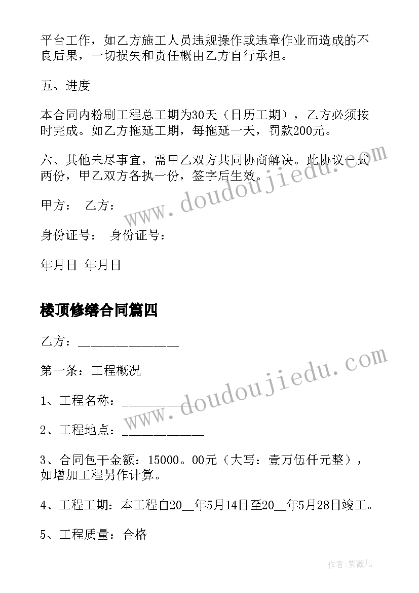 最新变形记段落 积累段落党史心得体会(优质9篇)