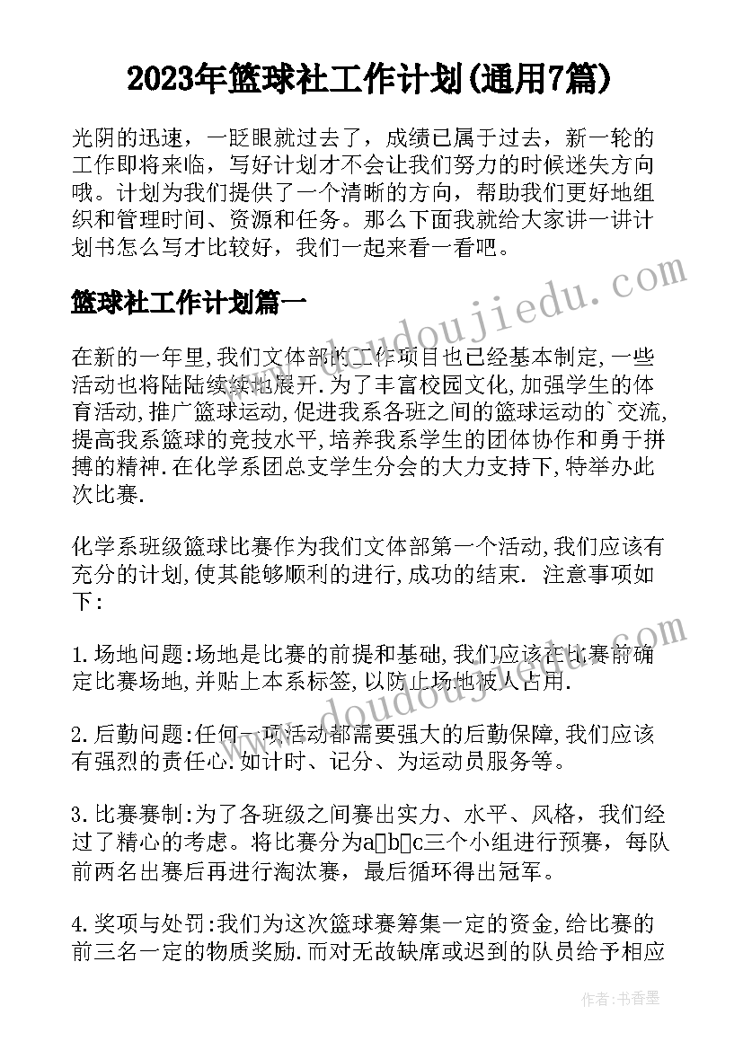 2023年变压器重点知识 变压器销售年终工作总结(优质5篇)