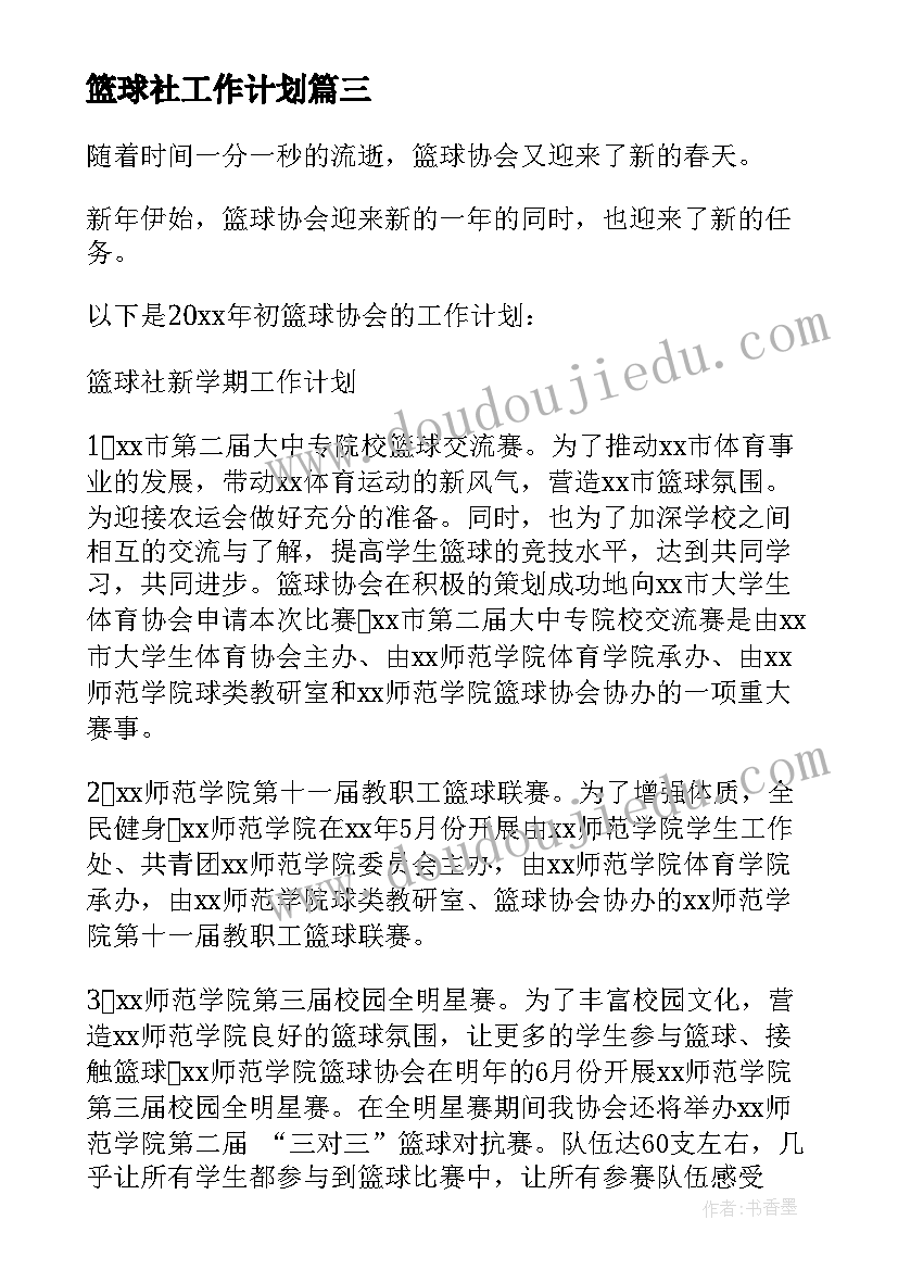 2023年变压器重点知识 变压器销售年终工作总结(优质5篇)