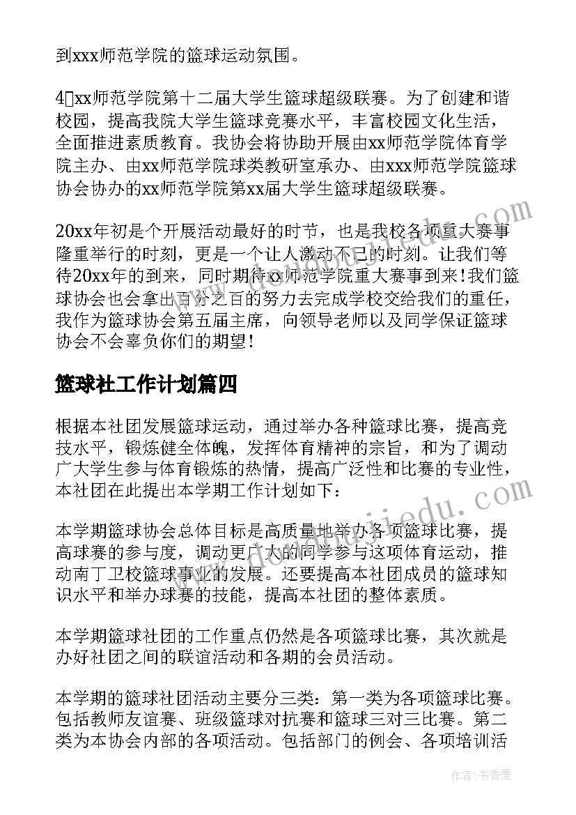 2023年变压器重点知识 变压器销售年终工作总结(优质5篇)