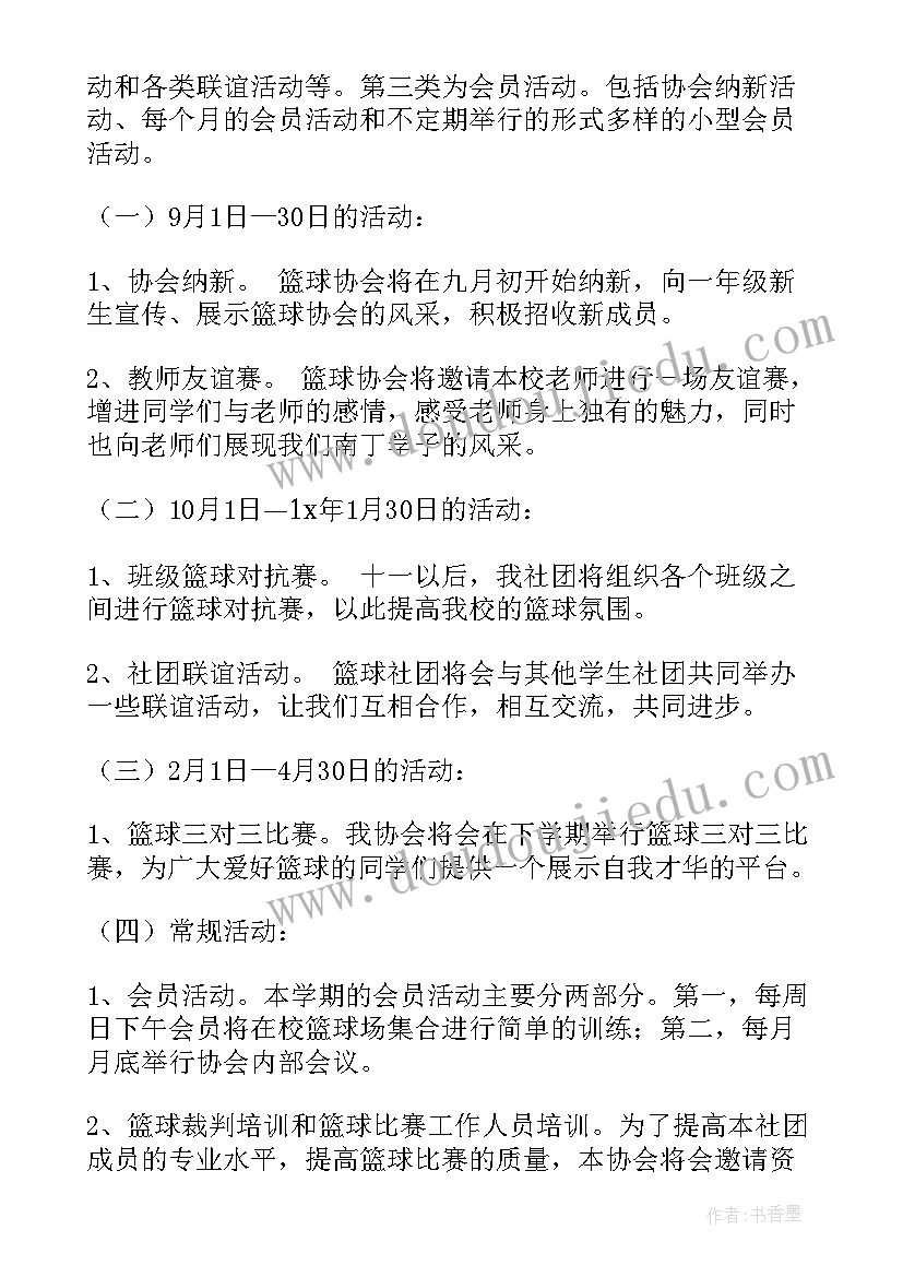 2023年变压器重点知识 变压器销售年终工作总结(优质5篇)