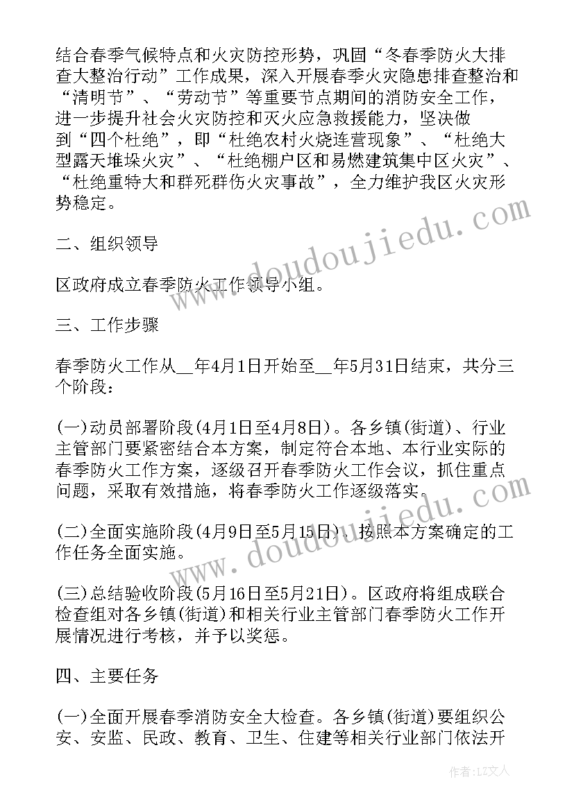 银行个人工作改进计划 银行个人工作计划(优质7篇)