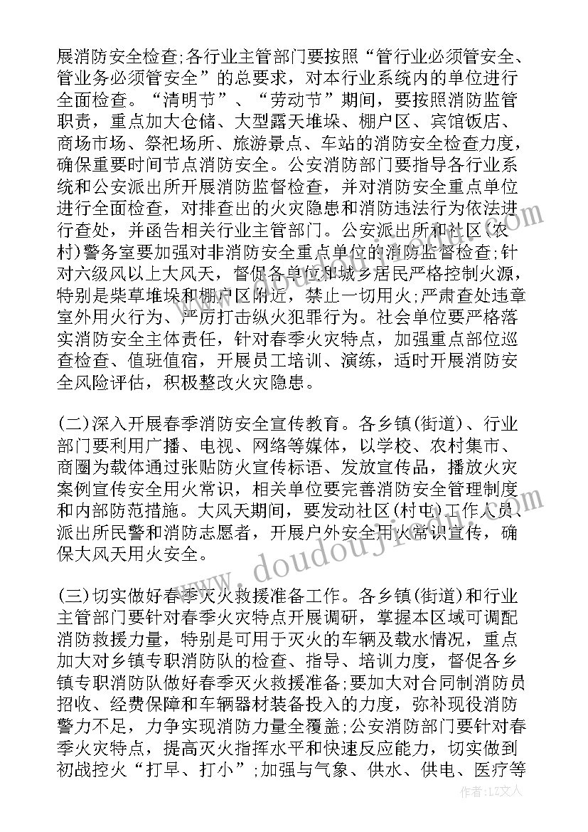 银行个人工作改进计划 银行个人工作计划(优质7篇)