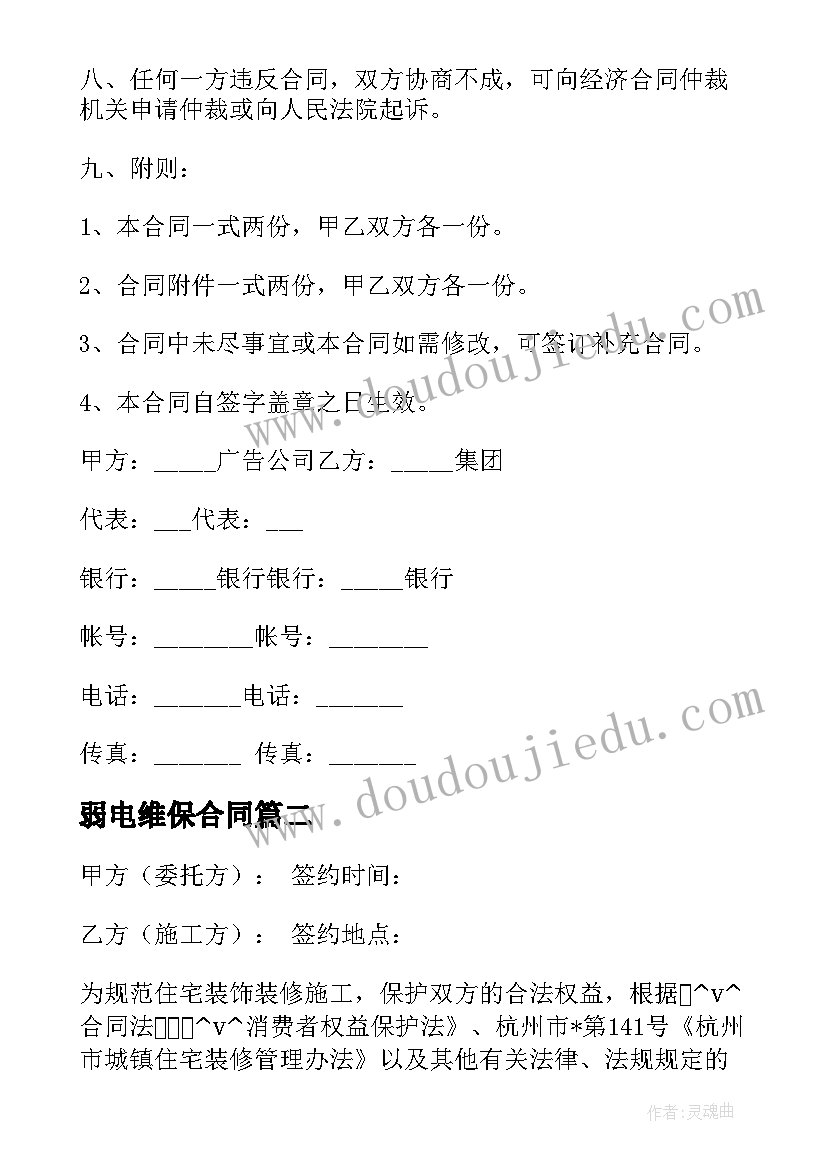 2023年乡镇一般人员述职报告(汇总7篇)