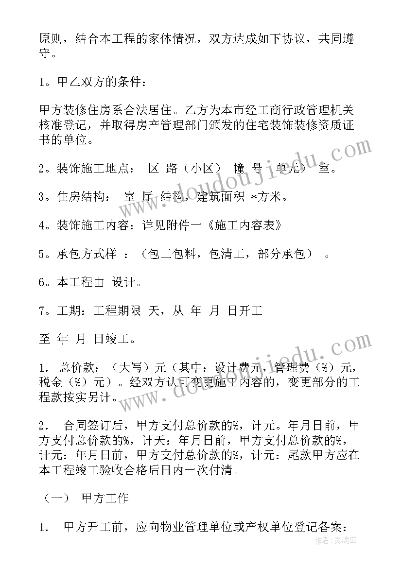 2023年乡镇一般人员述职报告(汇总7篇)