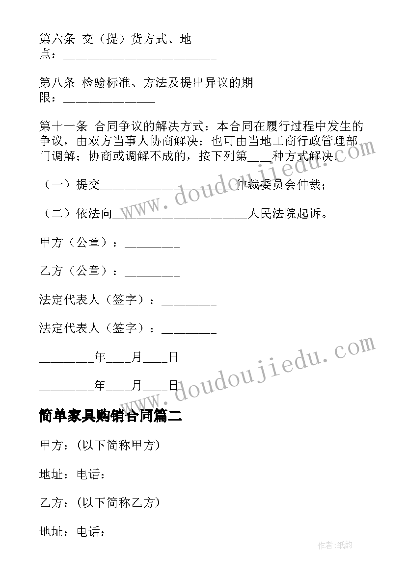 幼儿园食堂卫生状况 幼儿园食堂膳食与卫生合理工作计划(实用5篇)