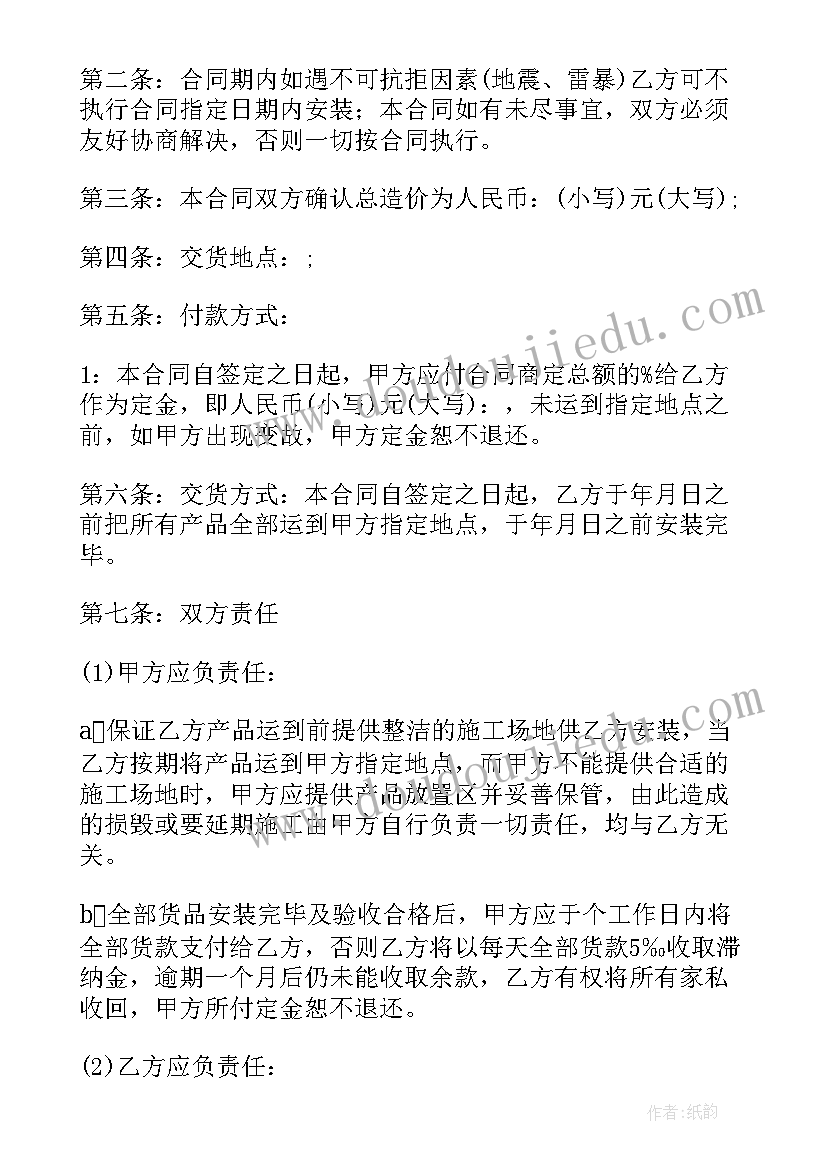 幼儿园食堂卫生状况 幼儿园食堂膳食与卫生合理工作计划(实用5篇)