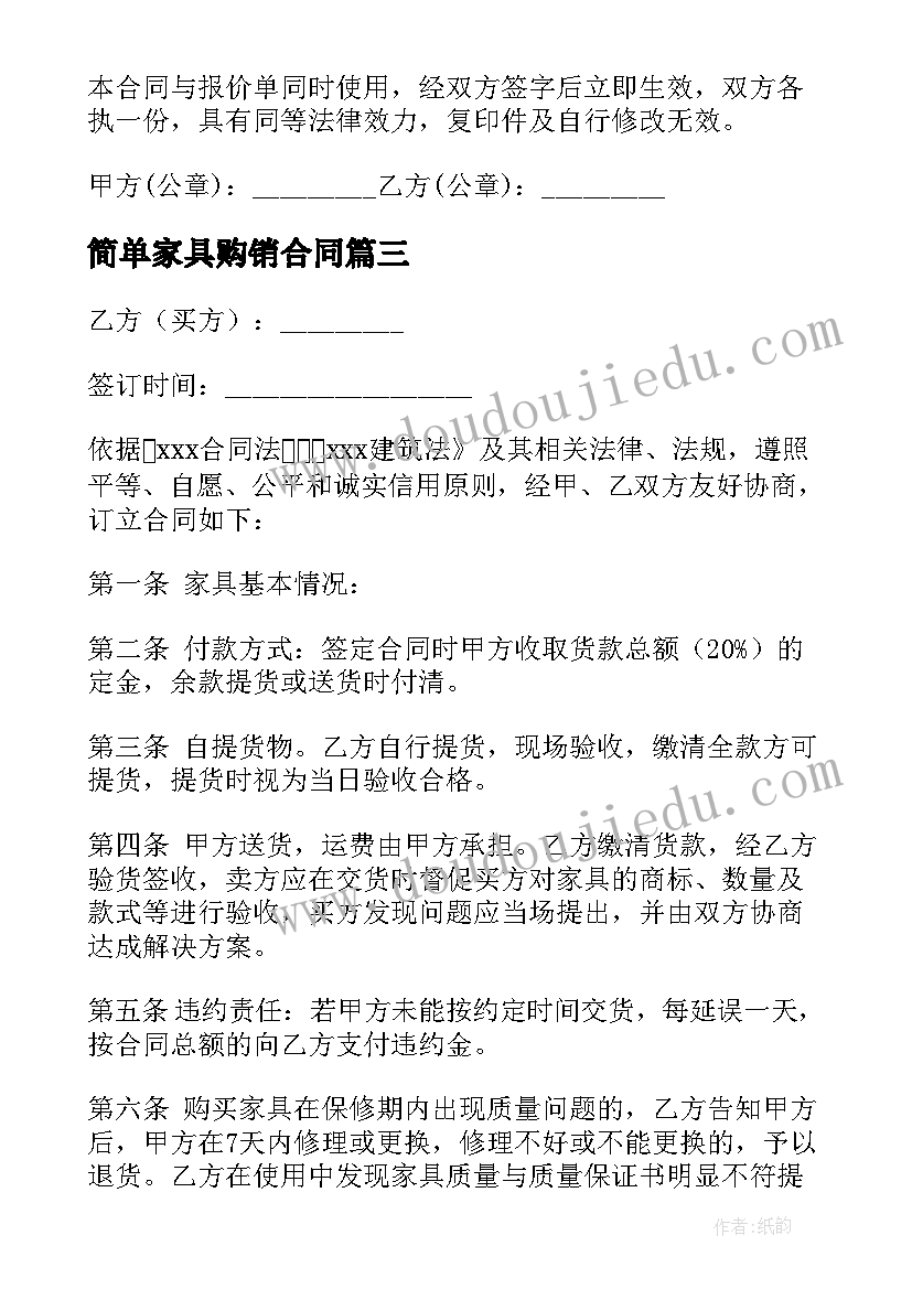 幼儿园食堂卫生状况 幼儿园食堂膳食与卫生合理工作计划(实用5篇)