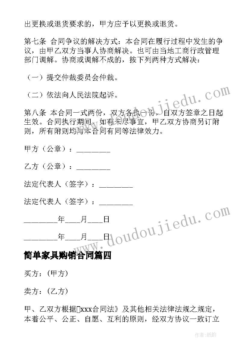 幼儿园食堂卫生状况 幼儿园食堂膳食与卫生合理工作计划(实用5篇)