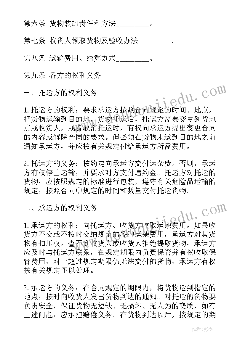 最新初一寒假社会调查实践报告(实用5篇)